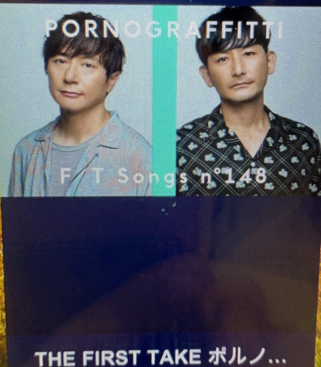 Faporgra627's tweet photo. 函館着いた！！飛行機の中のテレビでサウダージのFIRST TAKE観れて最高😆😆
無限に観ちゃった😂 https://t.co/n7ov1KnrTQ