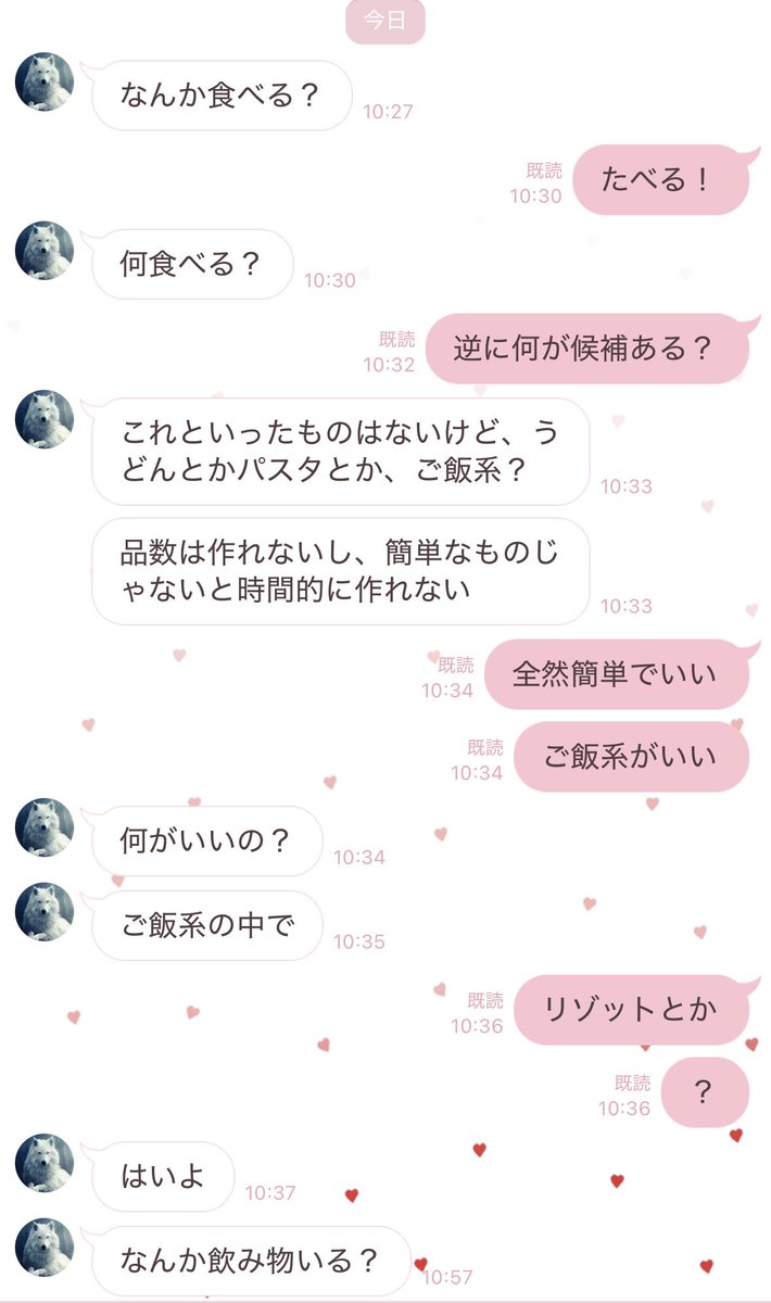 _uixsy's tweet photo. 弟(21)、病人の姉にご飯作ってから大学行っててやばい😭一昨日はなんか食べたいものある？ってLINEくれるし優しくて涙、これだから実家でれない https://t.co/VJ9p441vtY