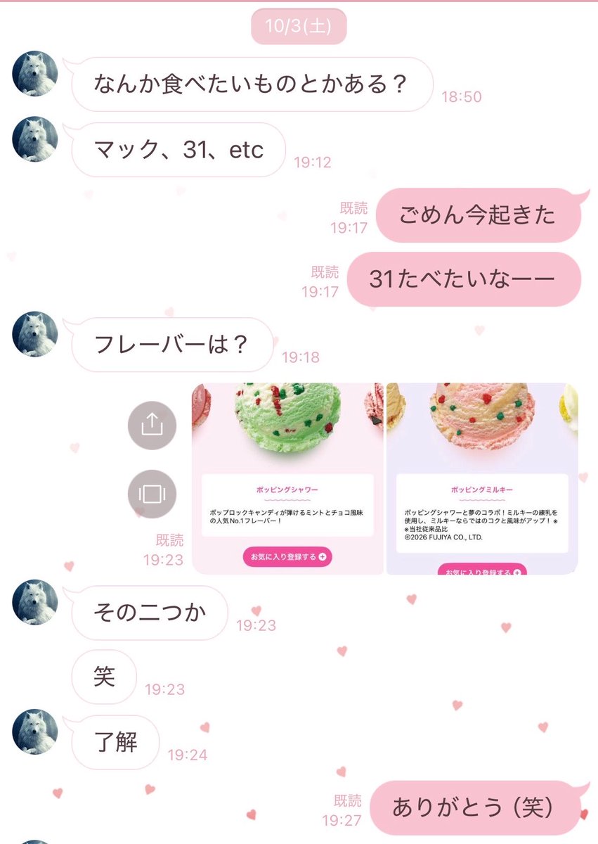 _uixsy's tweet photo. 弟(21)、病人の姉にご飯作ってから大学行っててやばい😭一昨日はなんか食べたいものある？ってLINEくれるし優しくて涙、これだから実家でれない https://t.co/VJ9p441vtY