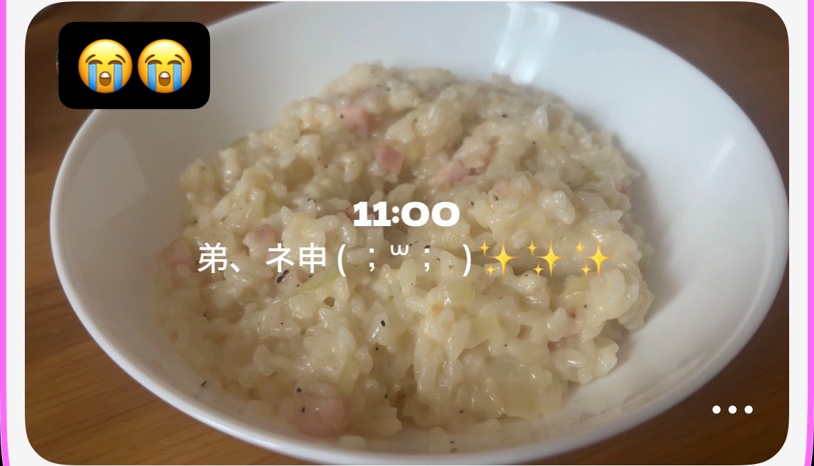_uixsy's tweet photo. 弟(21)、病人の姉にご飯作ってから大学行っててやばい😭一昨日はなんか食べたいものある？ってLINEくれるし優しくて涙、これだから実家でれない https://t.co/VJ9p441vtY