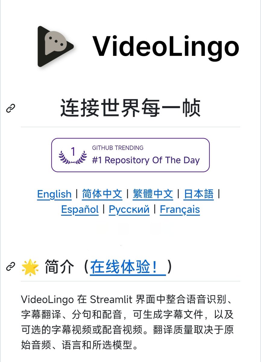 denziideng's tweet photo. 一个人干翻整个字幕组，外语视频搬运全自动了，太省心了！🔥

外语视频想搬进国内，翻译生硬、字幕两行、配音机械，还得自己一句句对时间轴💢 

VideoLingo 这个开源工具，从下载到字幕到配音，一键全自动，直接给你Netflix级成片！👇

✅ 一键全自动：下载、识别、翻译、配音全串好
✅ 字幕绝无两行：按Netflix标准切分单行字幕
✅ 翻译三步走：直译、反思、意译，像字幕组精翻
✅ 声音也能克隆：GPT-SoVITS克隆原声配音

🔗 https://t.co/kF3emQd8D2

⚠️ 支持英、日、韩等输入，Windows有一键整合包

做视频搬运、知识跨语种传播的赶紧收！一个人就是一支字幕组！😁

#开源工具 #视频翻译