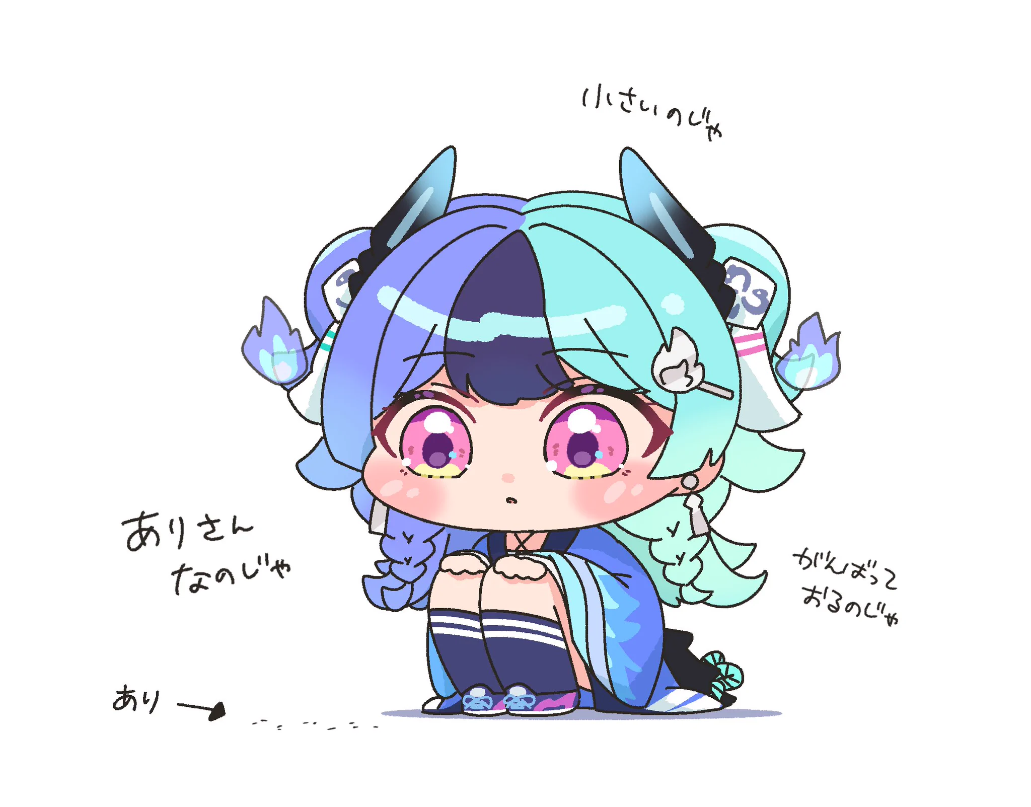 すずなみ on X: 