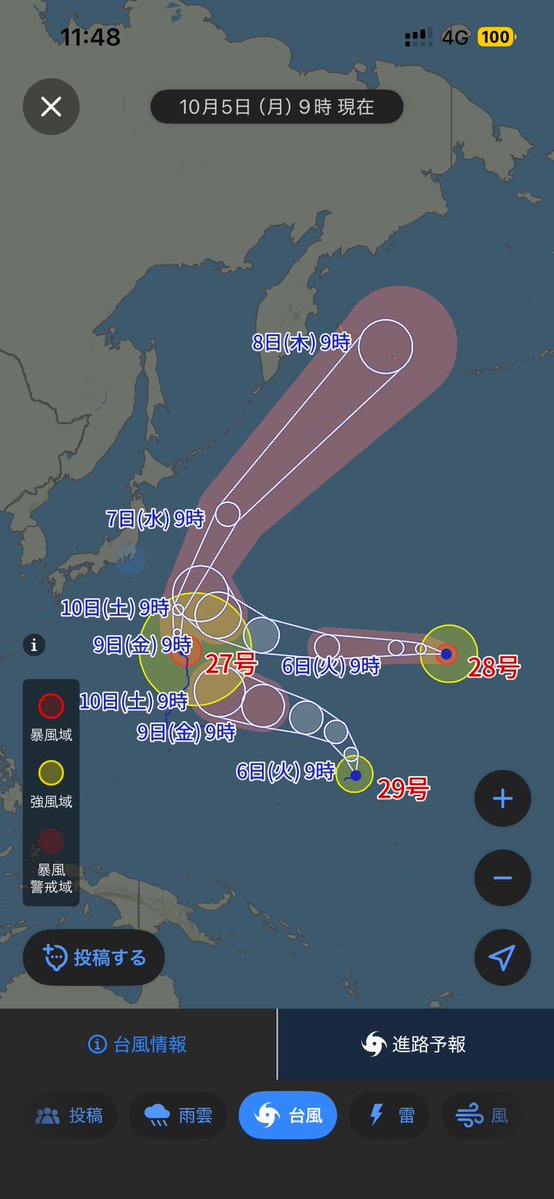 imasterhiro's tweet photo. 台風が３つも😳
#台風 #３つ https://t.co/N6zSYGvzYN
