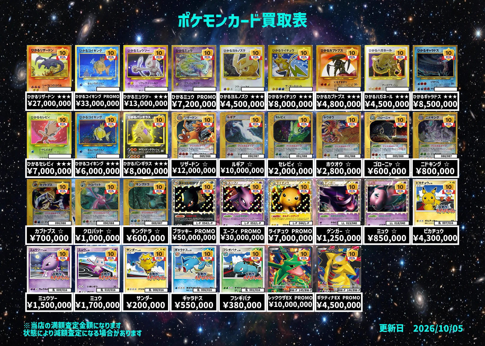 TCG BEAST on X: 