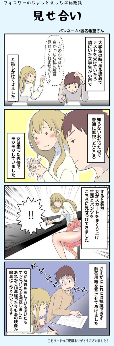 gyarusokusub's tweet photo. https://t.co/s6LBqFGtfA