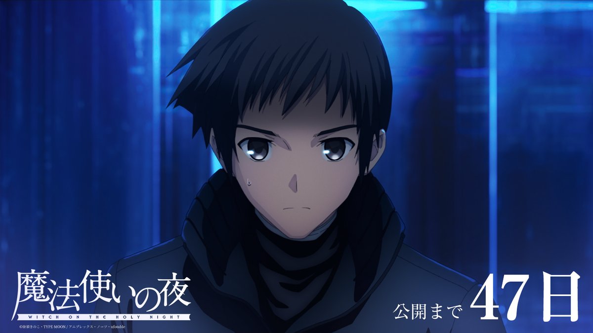 ufotable's tweet photo. 【公開まで、残り４7日】

劇場アニメーション『魔法使いの夜』
11月20日より公開

本日も、現在公開中の最終予告の１カットともにお知らせいたします。

▽最終予告映像はこちら
https://t.co/A00Ps8PInD

#魔法使いの夜 https://t.co/an2h0EuI9i