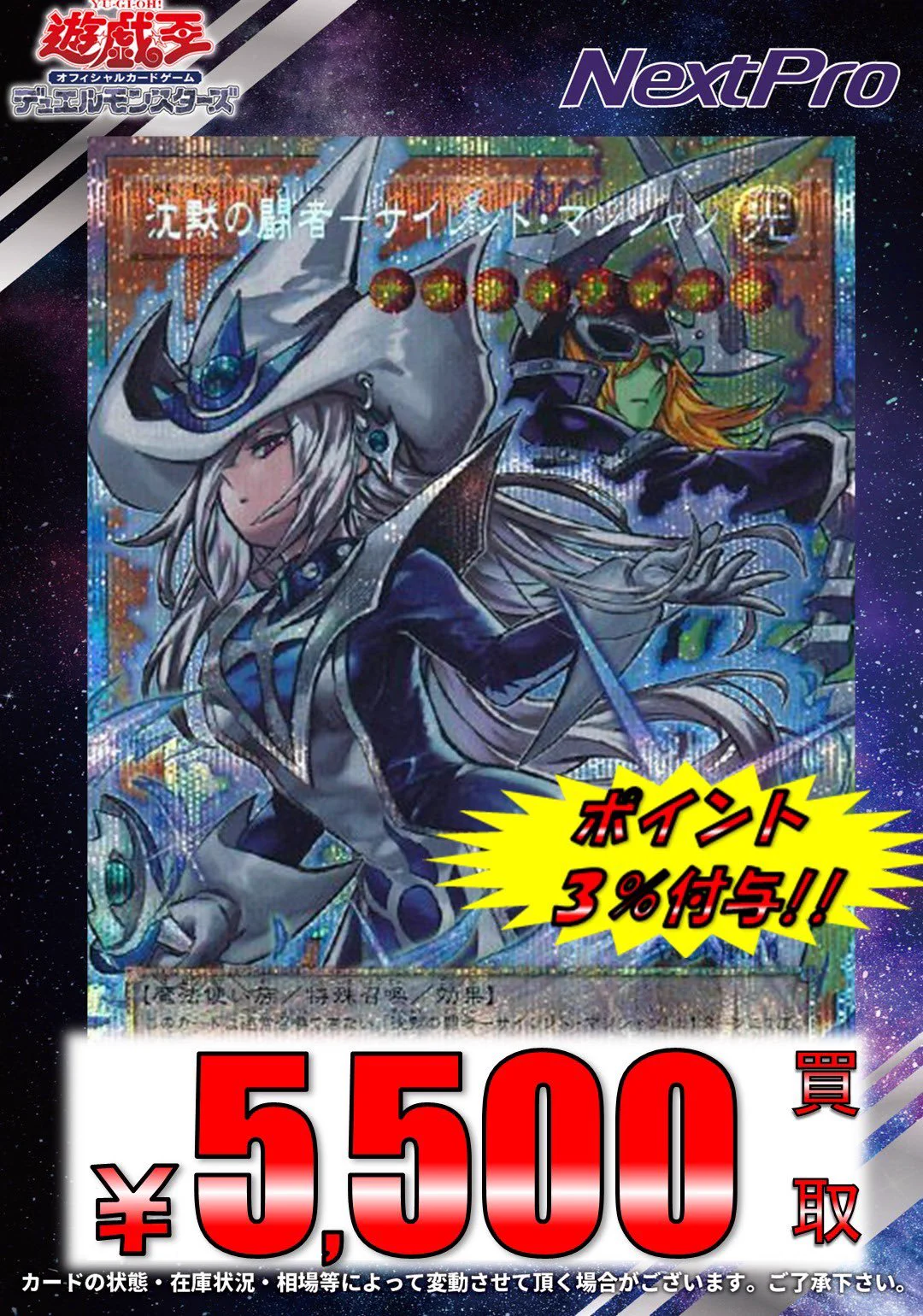 ✨ネクストプロ大須2号店✨ on X: 