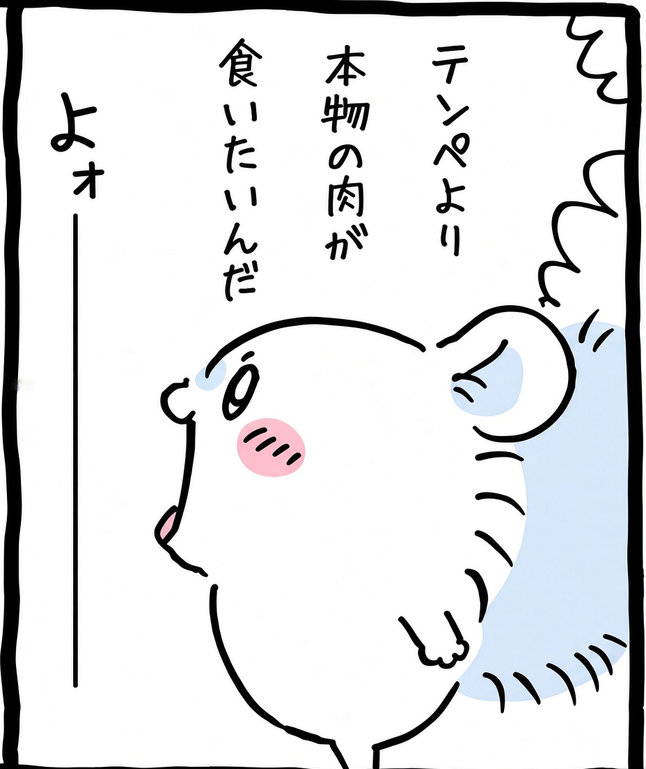 pkyusan763's tweet photo. 業務スーパーで買っちゃったんです https://t.co/z9Hn53L82N