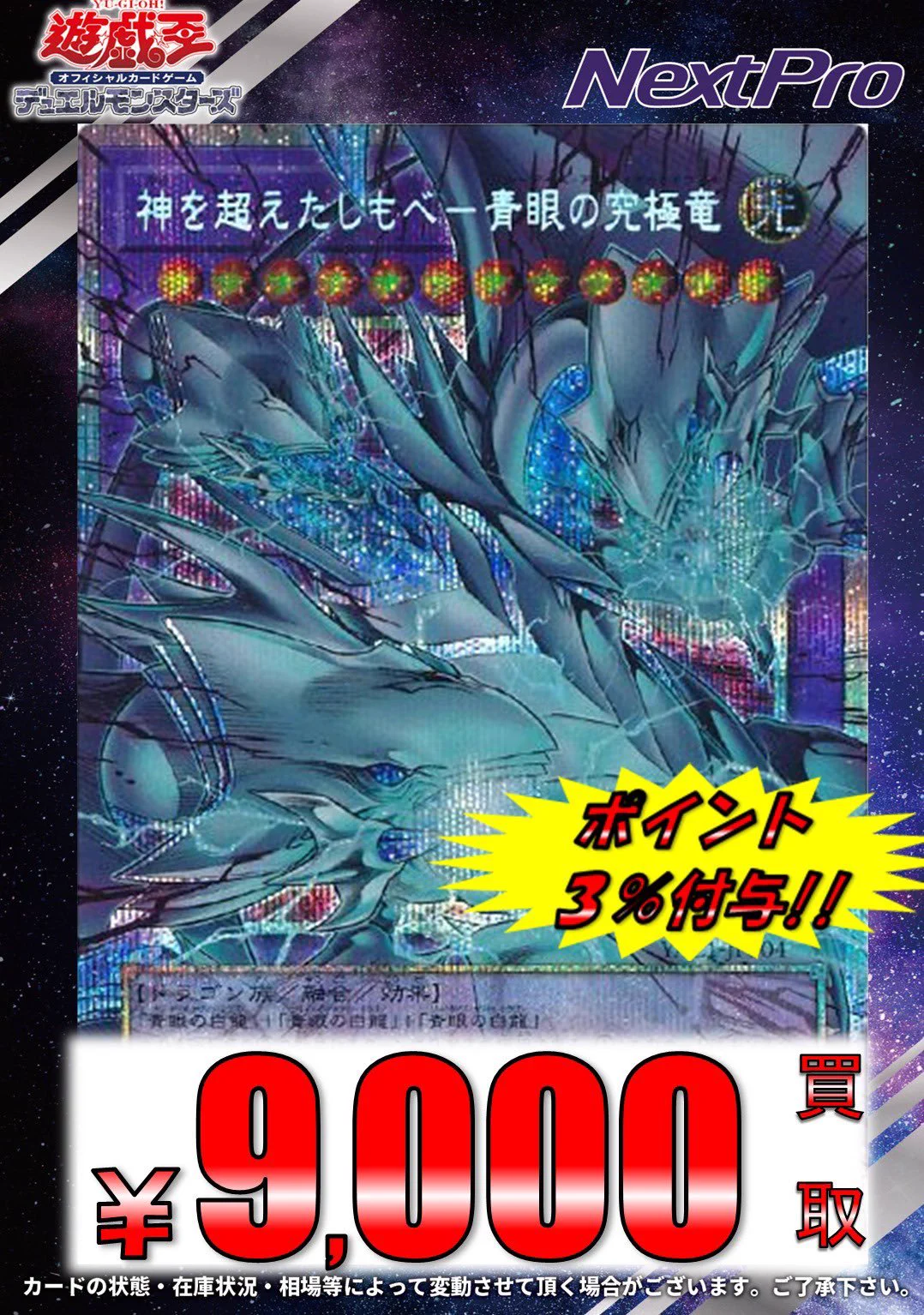 ✨ネクストプロ大須2号店✨ on X: 