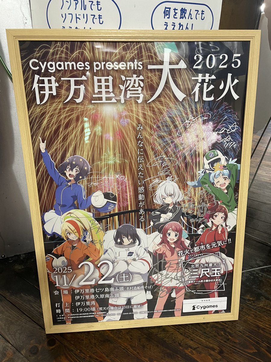 wiz_west's tweet photo. それじゃあドライブ再開しますかね #ゾンビランドサガ https://t.co/ejWJhwY91T