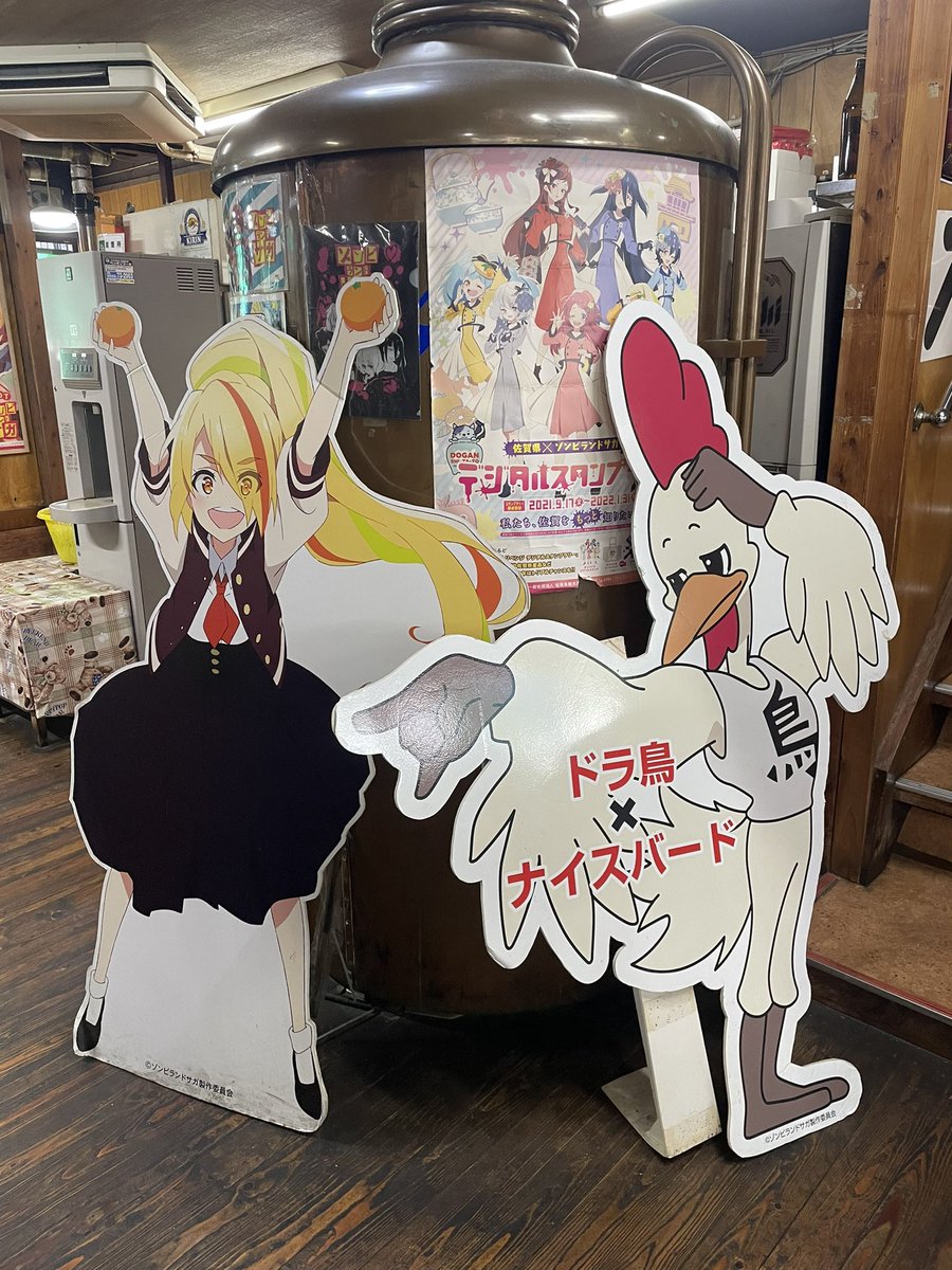 wiz_west's tweet photo. それじゃあドライブ再開しますかね #ゾンビランドサガ https://t.co/ejWJhwY91T