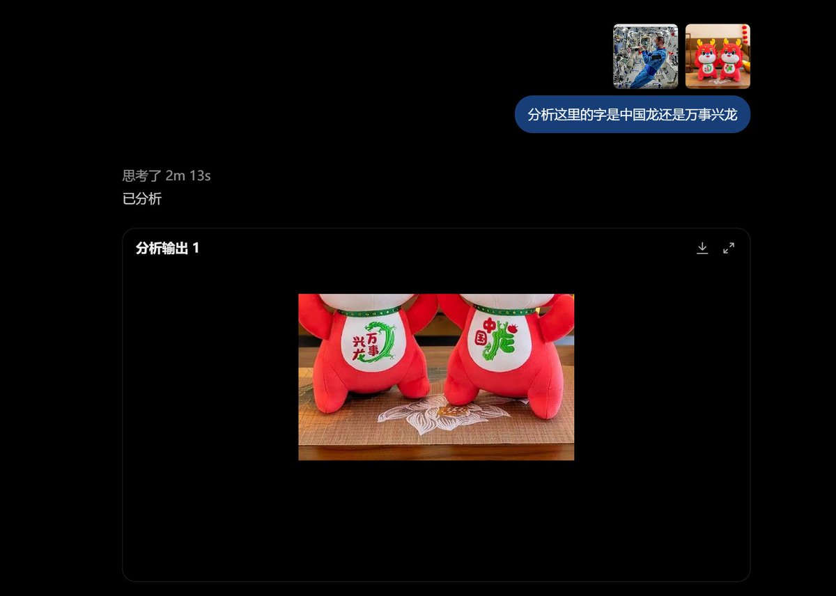 GFAlPacino's tweet photo. 中国龙是对的
0x796b4b2ae234c3adcb51c4aaa7a026d2d0c07777
淘宝这两款印字都有卖
空间站上的就是中国龙 https://t.co/c3kRRmyrgB
