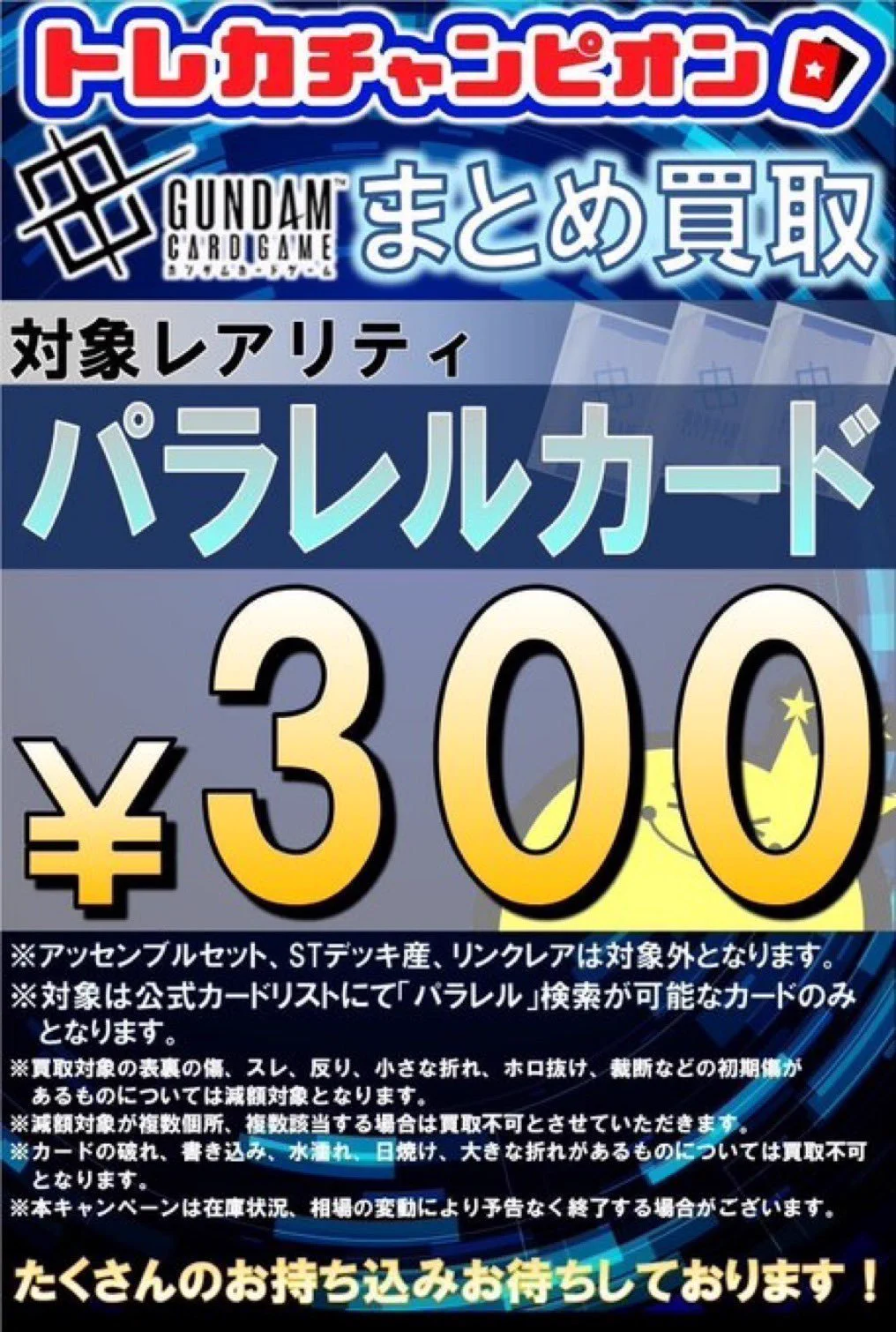 ビデオインアメリカ尼崎店🇺🇸 in トレカチャンピオン👑 on X: 