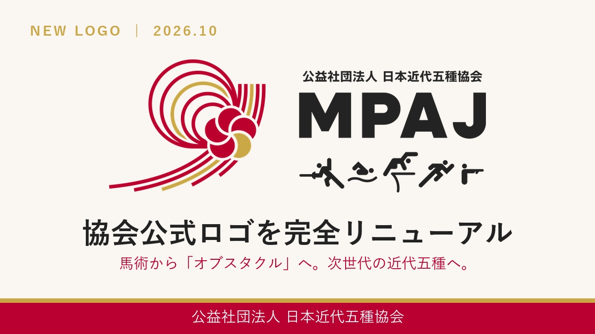 mpaj_japan's tweet photo. 🎉日本近代五種協会の公式ロゴを完全リニューアルしました

馬術から「オブスタクル」へ。次世代の近代五種へ。
モチーフは日本の伝統「水引」と「梅の花」。11月末の全日本選手権から順次使用します。

詳しくはこちら👇
https://t.co/YuWdzyyHdQ
#近代五種 #新ロゴ https://t.co/H18iP3tGFO