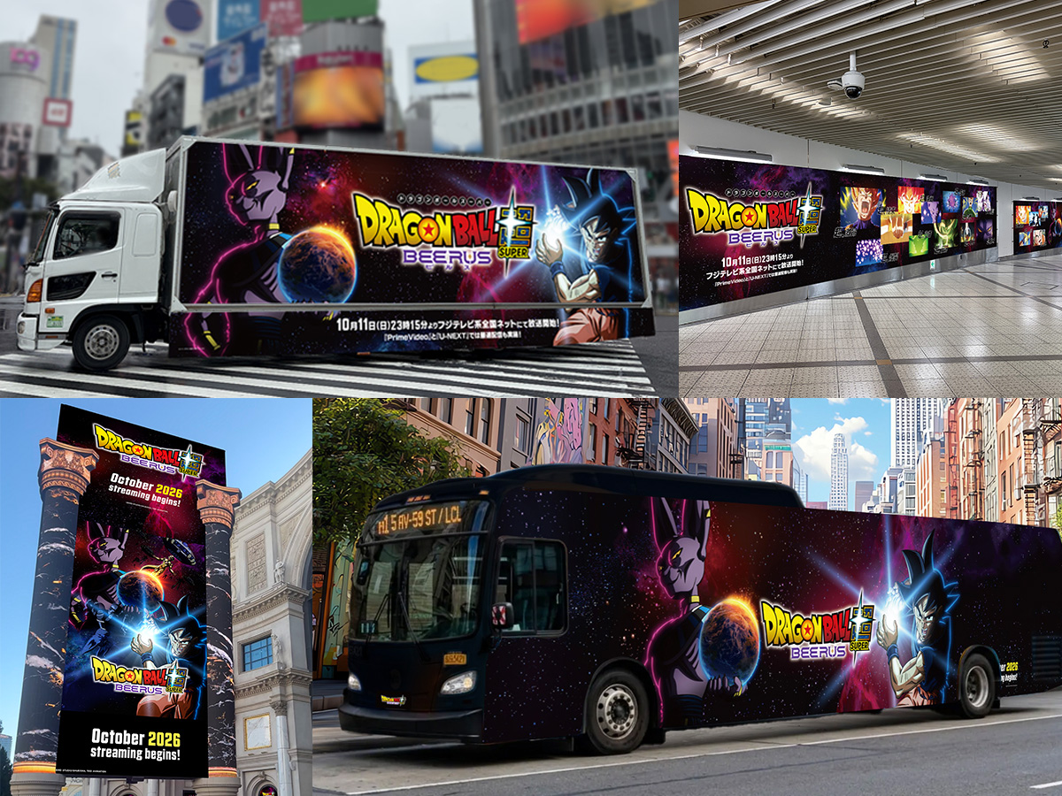 DB_anime_info's tweet photo. ／
 #ドラゴンボール超 ビルス
 超開幕広告が登場！🌏
＼

10/5(月)より国内5都市
(東京、大阪、名古屋、福岡、札幌）
と北米NY・LAを中心に北米全土で
『ドラゴンボール超 ビルス』の
広告の掲出がスタート！

🔻掲出情報はこちら
https://t.co/Ykq82R3Ytc

#DragonBall https://t.co/FZSgj50gfN