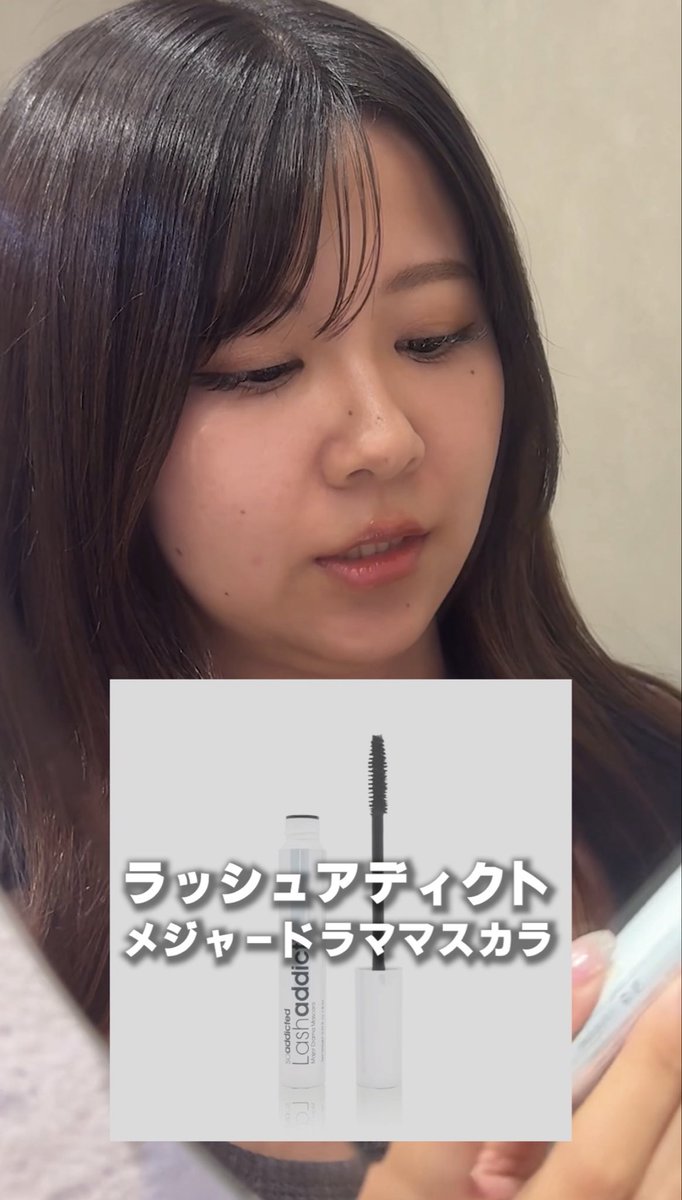 salowinec's tweet photo. アイリスト椎野蘭夢さんおすすめラッシュアディクト3選✨

・夜用セラム：キワに一線塗り＆乾かして色素沈着防止
・日中用トランスカラ：摩擦ダメージから保護
・マスカラ：ケアしながらボリュームUP https://t.co/W85znWi5zF