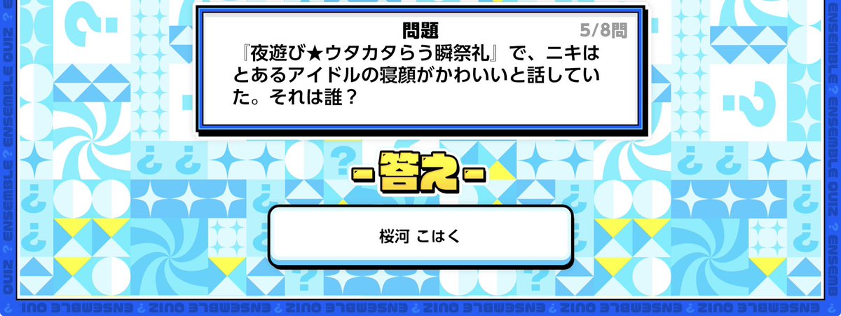 odango_daisk's tweet photo. にっこりした☺️ https://t.co/qKIQU7qQXo