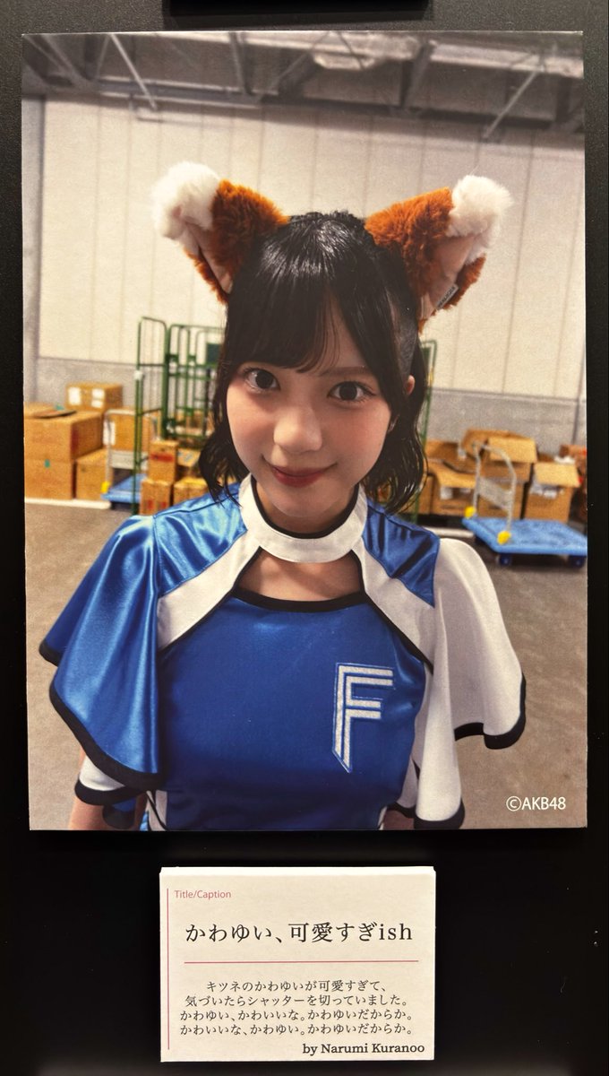 kosakawayui's tweet photo. かわゆいも可愛かったのですね😂
#川村結衣
#かわゆい https://t.co/mruIcvv861