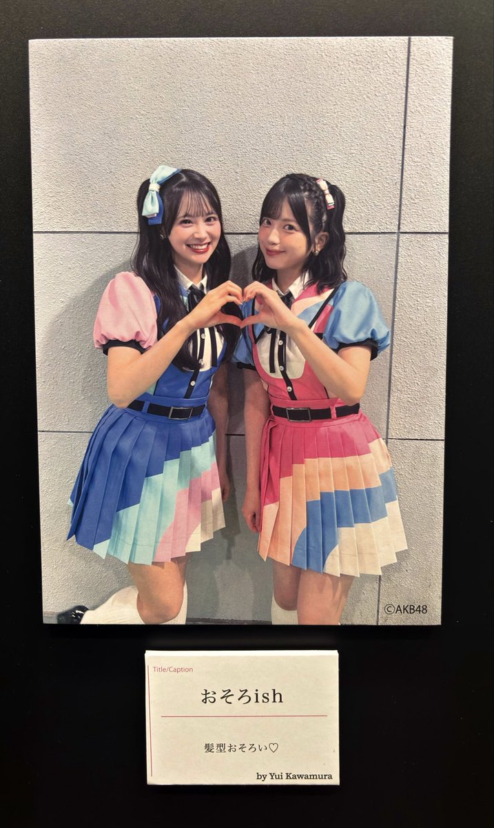 kosakawayui's tweet photo. かわゆいも可愛かったのですね😂
#川村結衣
#かわゆい https://t.co/mruIcvv861