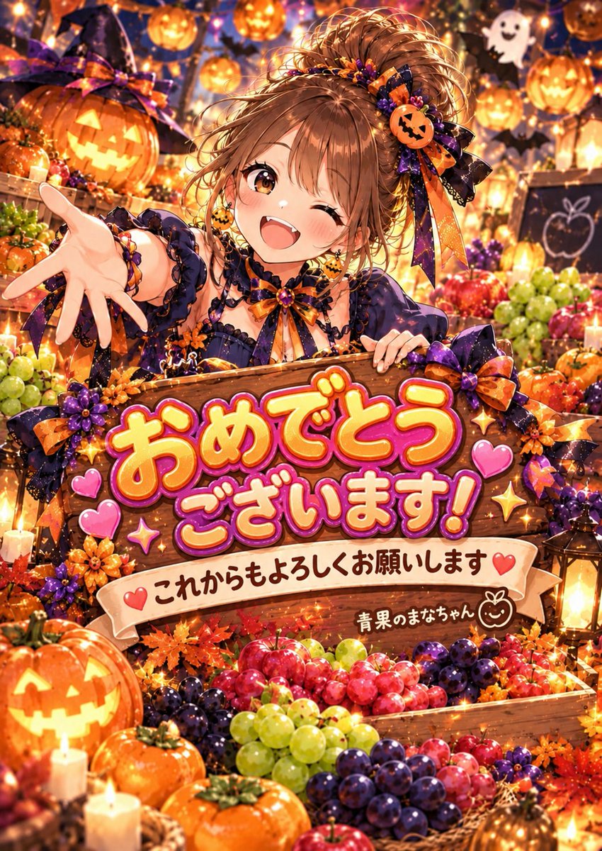 831owo's tweet photo. @HinoyouKaden ひのゆーさんおめでとうございます🎂🎉👏
めちゃ速いですねー💦 https://t.co/b3wDg8QKzX