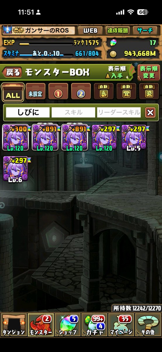 croco_0202's tweet photo. シヴィニア2増えてアシスト分まで賄えるようになったから何かしらで使ってやりたい気持ちではある https://t.co/PrwVxVDuZB