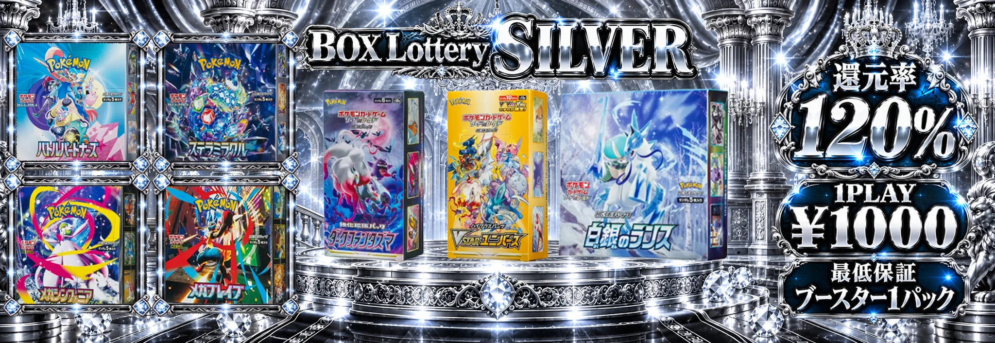 シンソク秋葉原3号店＠ポケカ ワンピ カードショップ PSA 鑑定品 TAX