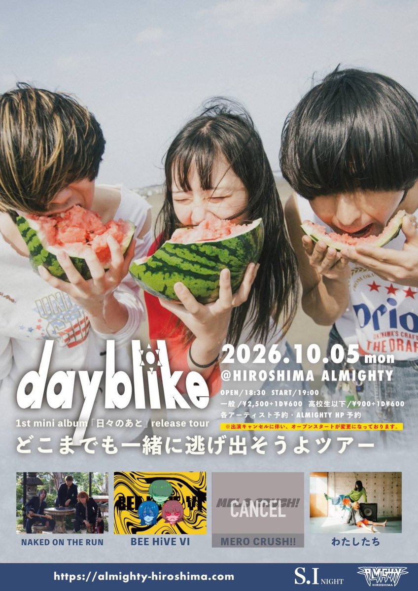 ot__au's tweet photo. 寝てたら広島つきました
今日もいいライブしましょう宜しく https://t.co/GSzHCf4I5d