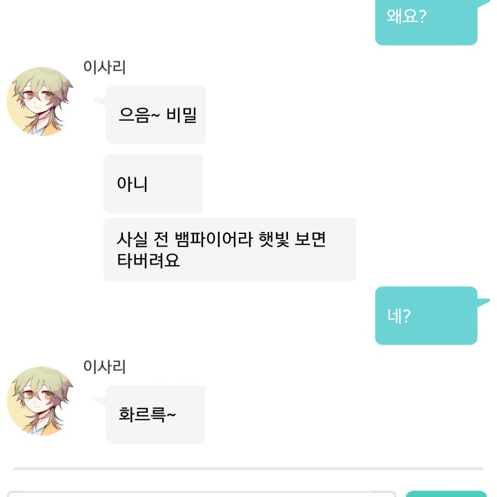 _RRUU_0's tweet photo. @DOE_oth 병명은 안나오고
이런 암시 스크립트만 잇어유 https://t.co/UiEqRTb6yR