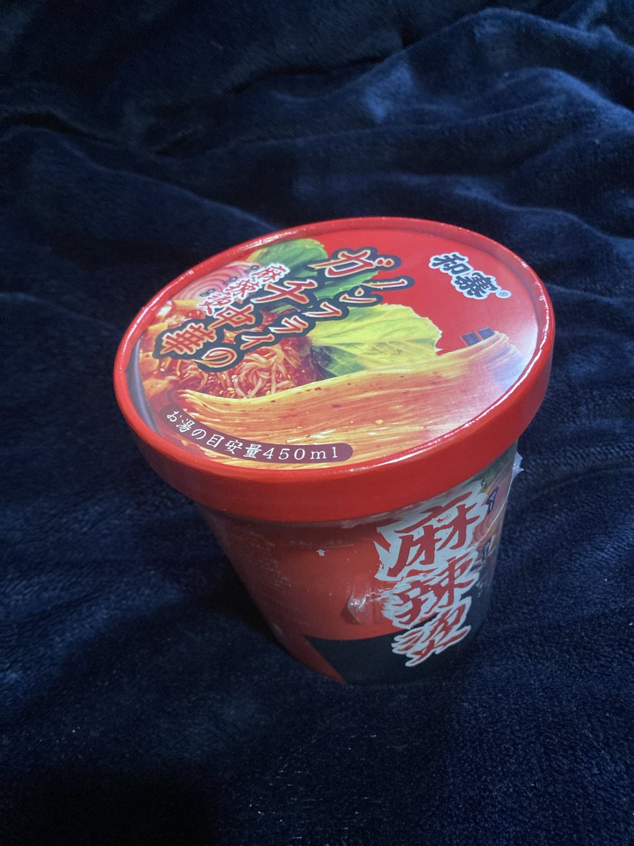 hogushiyaichi's tweet photo. 【長年ご来店頂いているリピーターさんへの辛業務連絡】

スーパーで安売りしていたこれ🙆‍♂️ https://t.co/ULGYr5HATA