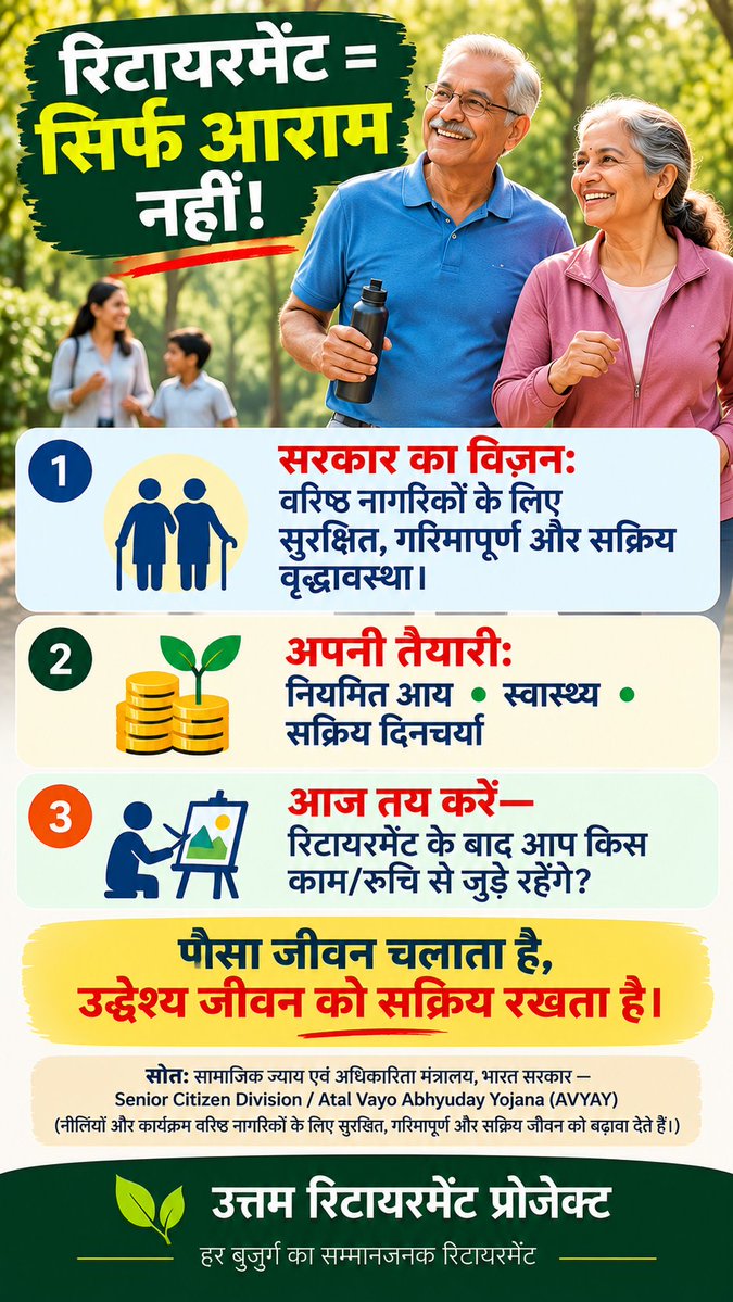UTTAMKUMAR19's tweet photo. https://t.co/3GRqrehywh