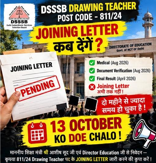 penciart1's tweet photo. @CMODelhi @ankitaIAS @Dir_Education 
Exam cleared ✅
E-Dossier cleared ✅
Medical completed ✅
DV completed ✅
Joining Letter ❌ STILL WAITING!
13 October को DOE चलो — अपनी नियुक्ति के लिए आवाज़ उठाओ!
#DSSSB811_24 #DrawingTeacher https://t.co/rV1VwlyREY