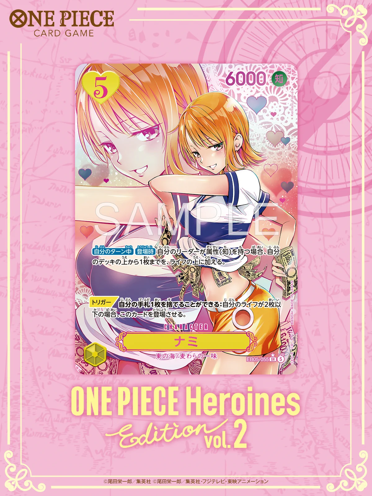 公式】ONE PIECEカードゲーム on X: 