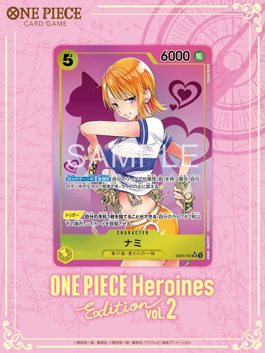 公式】ONE PIECEカードゲーム on X: 
