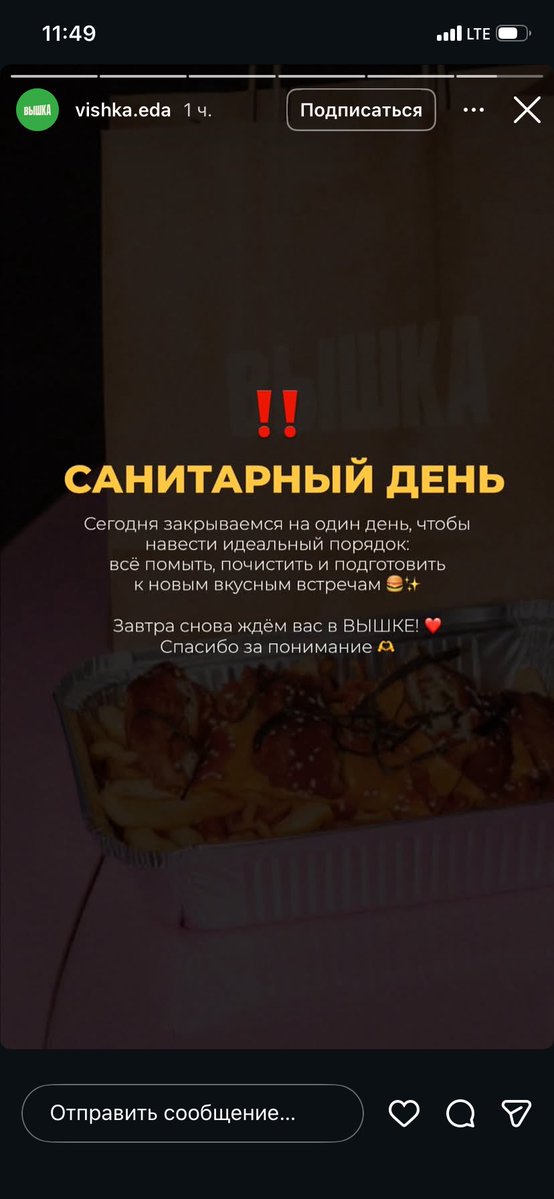 Heyctaliy's tweet photo. Сценаристам не надоела эта шутка?
Типо я такой: «ой желаю и повелеваю подать мне бургер заморский!» 
А у них санитарный день https://t.co/yP4avvfzeO