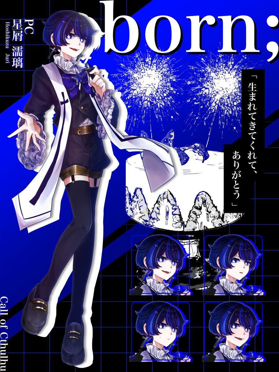 ebi_1105's tweet photo. 最近はTRPGなどをやっています https://t.co/BVRSPAcyvB
