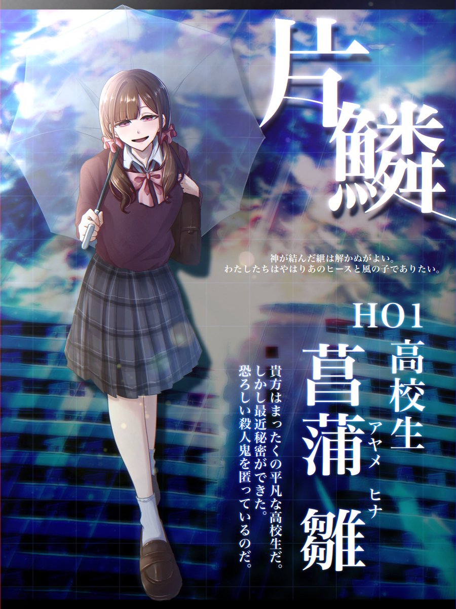 ebi_1105's tweet photo. 最近はTRPGなどをやっています https://t.co/BVRSPAcyvB
