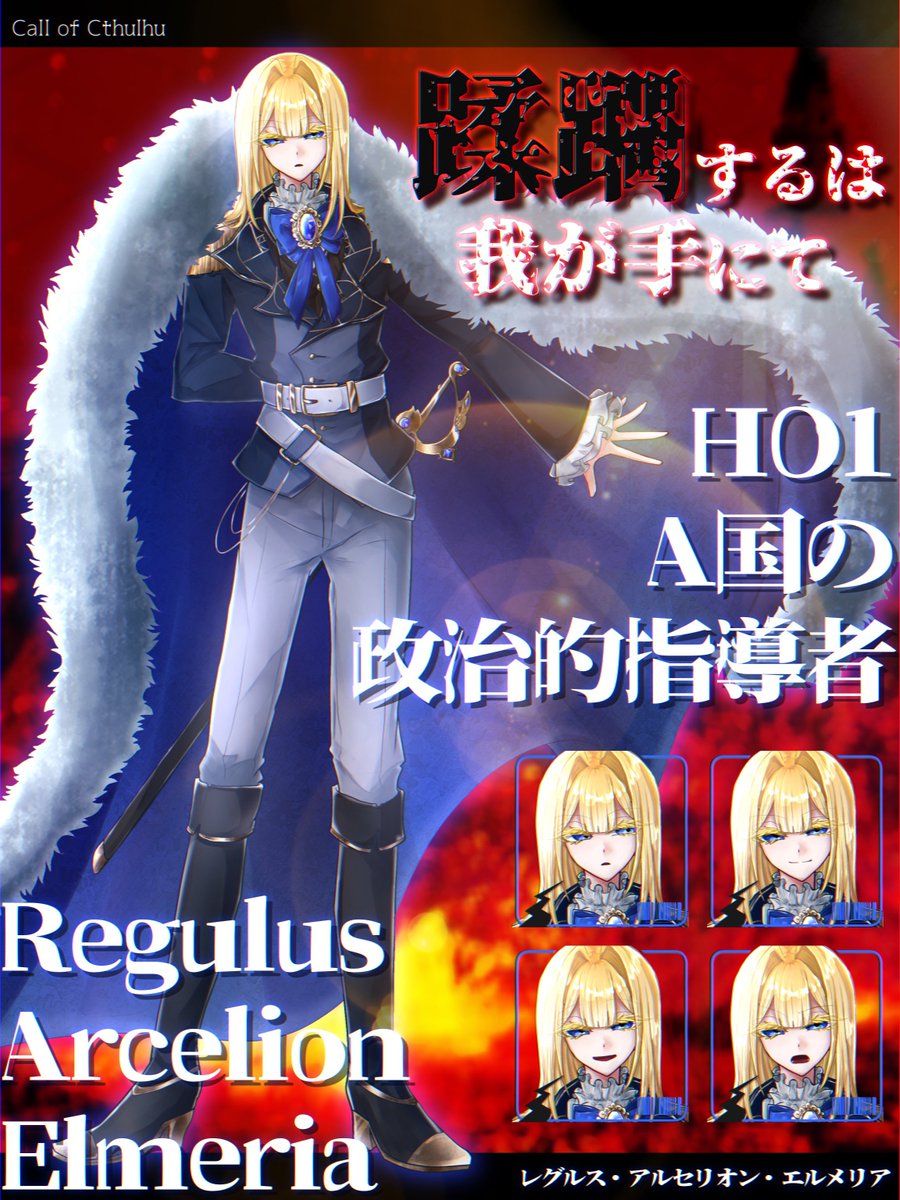 ebi_1105's tweet photo. 最近はTRPGなどをやっています https://t.co/BVRSPAcyvB
