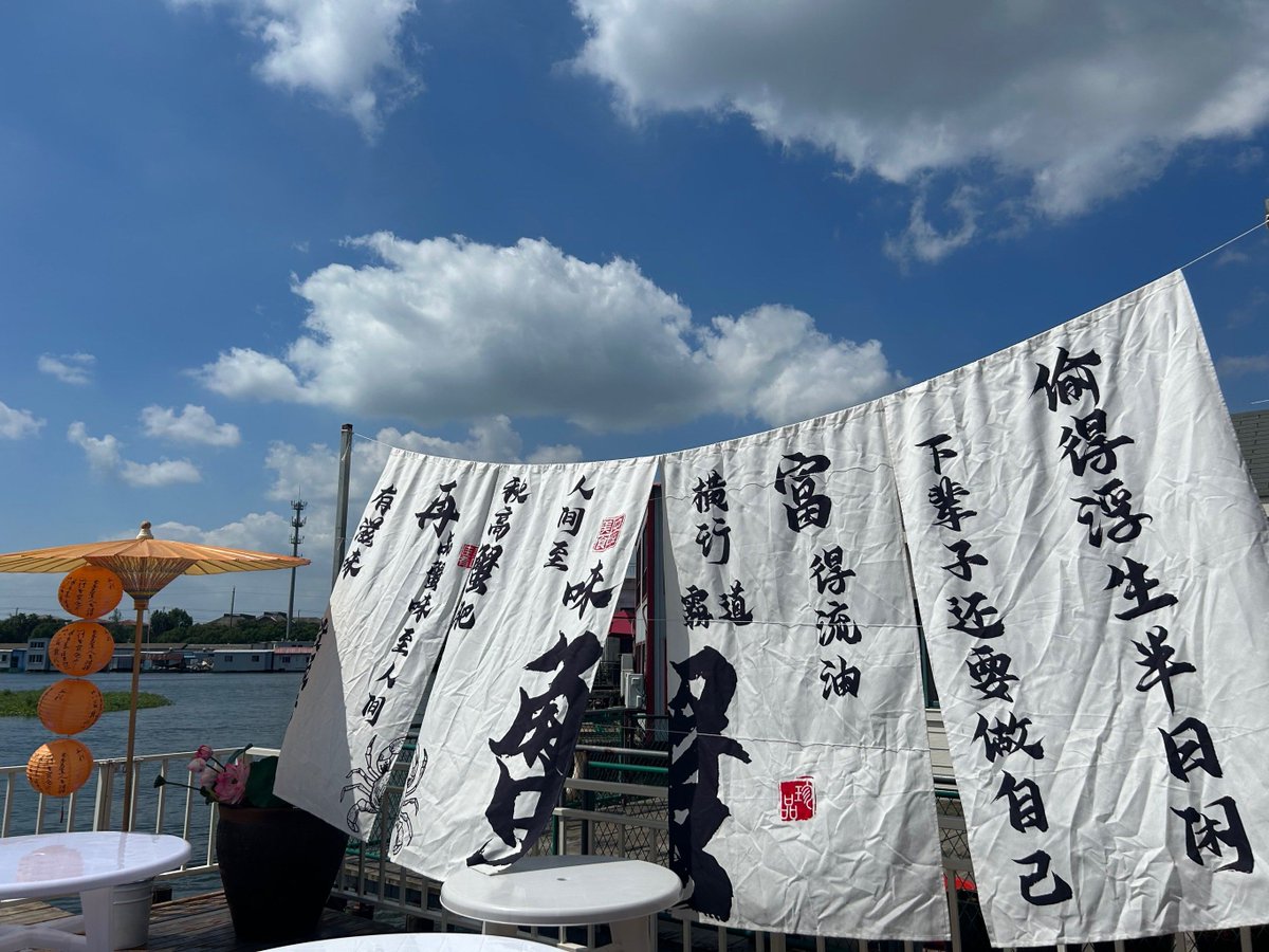 Benjo69271047's tweet photo. "A unique day with 肇卤谭嵌泳 moments that make life vivid "， https://t.co/hj2TkIowbT
