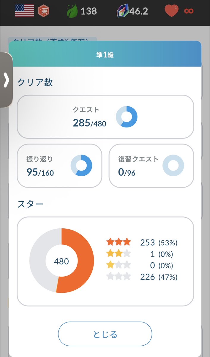 32agaa's tweet photo. #モチタン 
モチタンの冒険モードって頻出順なんだろうか、まだ半分ぐらいしかできてないけど2184狙えますか？ https://t.co/Mjhe4IHWeV