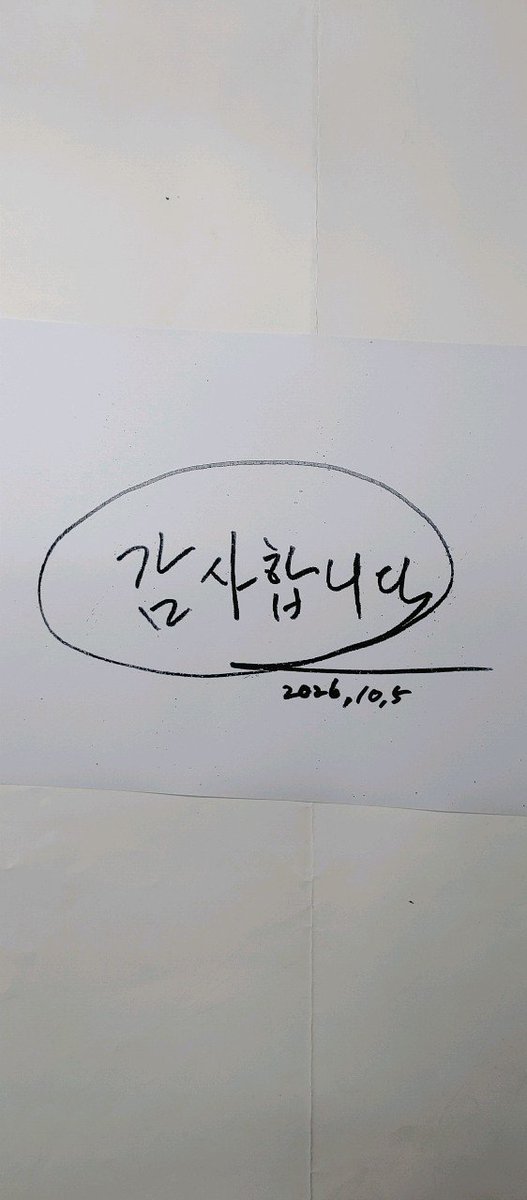 DuReaKang's tweet photo. 위대한 대한민국 국민 여러분 !

이재명을 대통령으로 만들어 주셔서 감사합니다.

이재명 대통령은 내란 세력들을 척결하고 난 후, 보수 진보 할 것 없이 통합의 길을 가겠습니다. 서민 경제를 살리겠습니다.

가뿐히 지켜봐 주십시오.

새로운 대한민국을 만들겠습니다.

고맙습니다. https://t.co/KdPF92UCHe