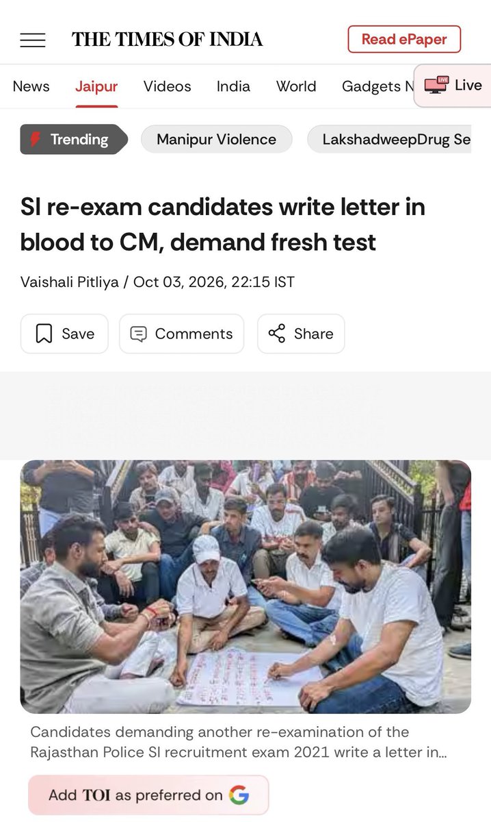 hari_chuniya's tweet photo. भर्ती संस्थाओं की मनमर्जी और भ्रष्टाचार की बलि अब राजस्थान का कोई भी मेहनती युवा नहीं चढ़ेगा। यह जंग अब सिर्फ एक परीक्षा की नहीं, हमारे आत्मसम्मान और आने वाली पीढ़ियों के रोजगार की है।इस दागदार अध्याय को जड़ से खत्म करने के लिए तुरंत रीट्वीट करें
#SI_Re_Exam_2021_का_पेपर_वापस_हो https://t.co/IxSl86Lrkp