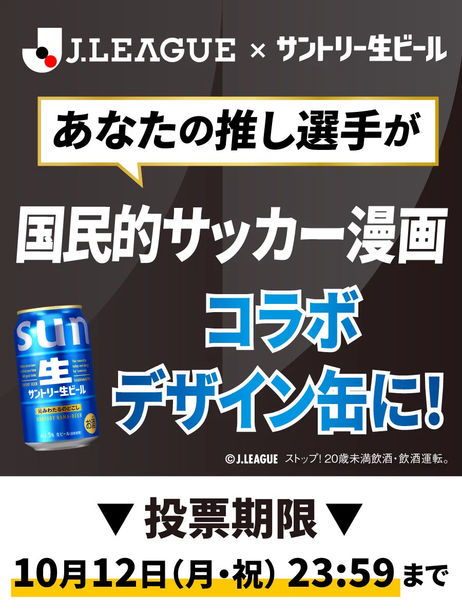 ロアッソ熊本(official) on X: 