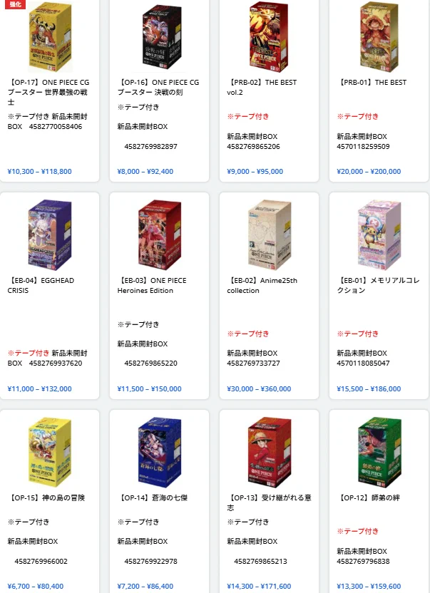 買取当番 トレカ 川崎店 on X: 