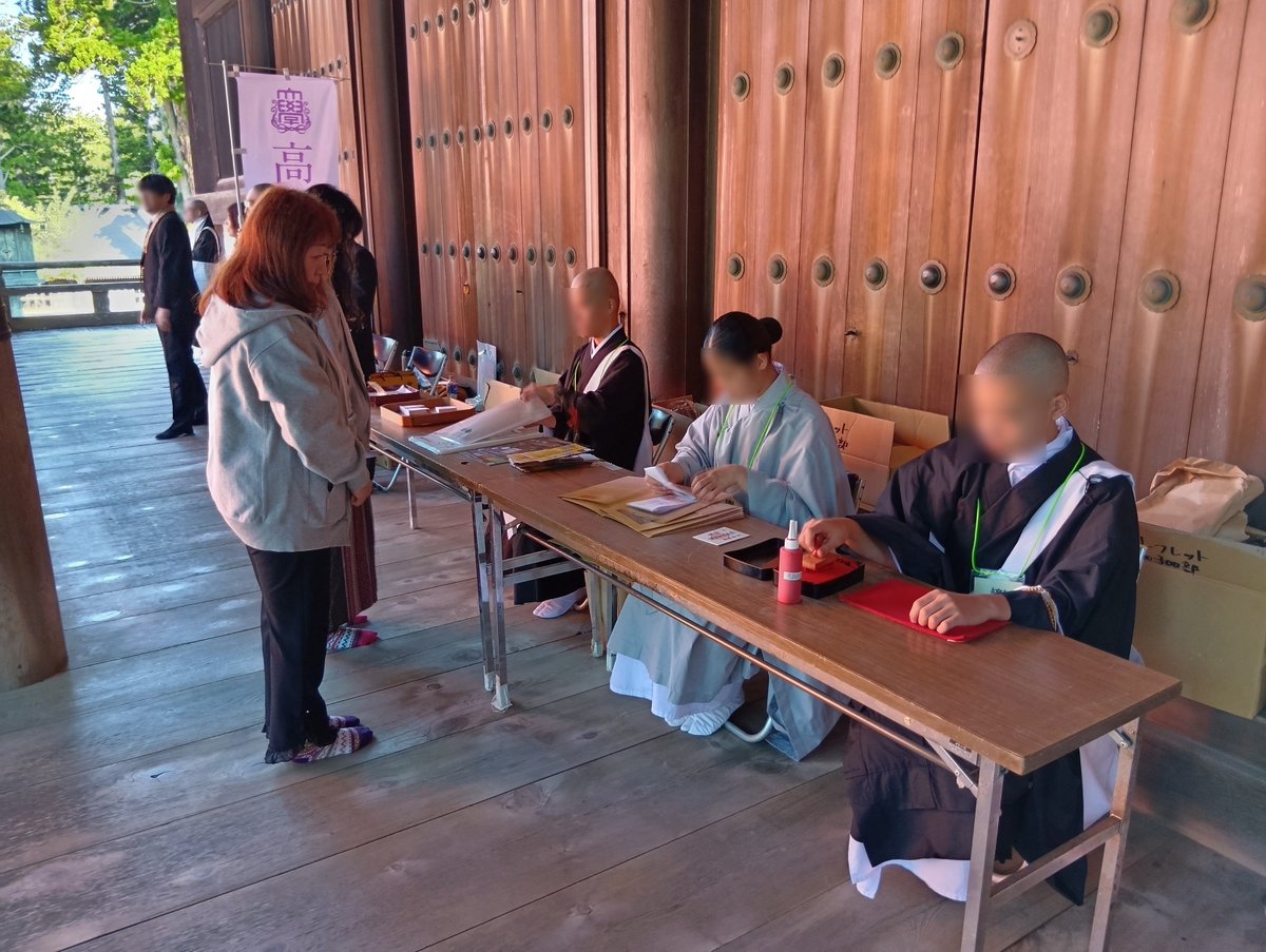 koyasan_hs's tweet photo. こんにちは☀高野山高校です！
10月1日から3日まで高野山の総本堂である金堂で結縁灌頂が戒壇され、宗教科生が出仕させて頂きました😊ありがとうございました。 https://t.co/Ryk5GA95Ao