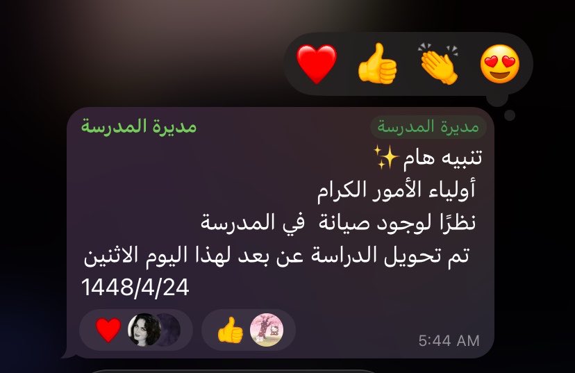 wiivx_3's tweet photo. بخصوص اني قاعدة اتجهز طيب … https://t.co/oKeLmkKzyX