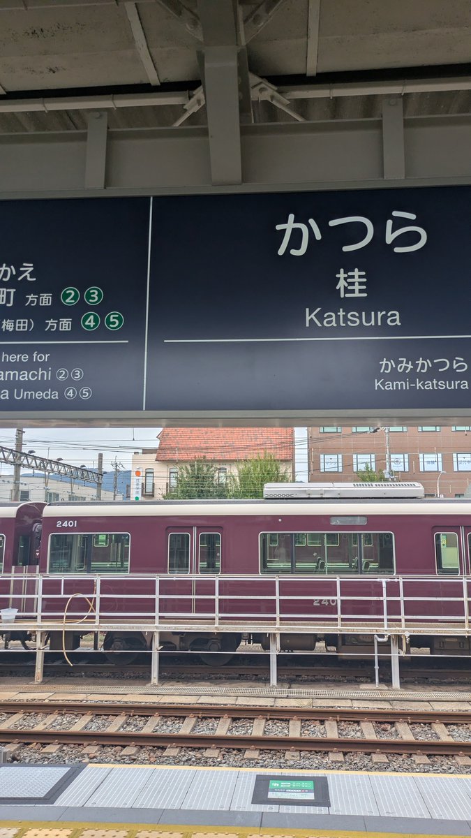 masaholo's tweet photo. 初京都！ https://t.co/MRxxjwygbB
