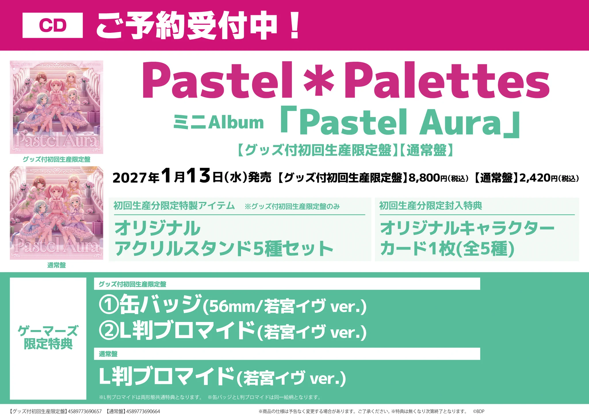 AKIHABARAゲーマーズ本店 on X: 
