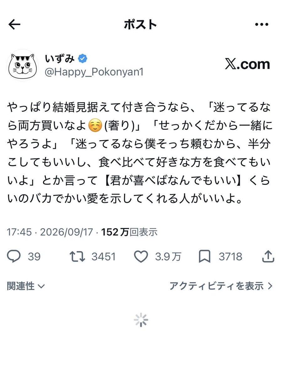 Happy_Pokonyan1's tweet photo. きっと、結婚するならこういう人がいいよ。 https://t.co/WXo1KP8akY