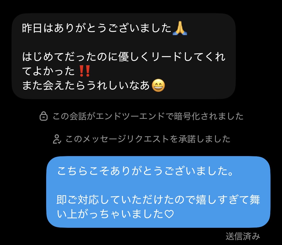 tiha1397's tweet photo. お互い既婚同士。

ひましてたのでありがとうございました。笑。 https://t.co/TjkPJfVtw3