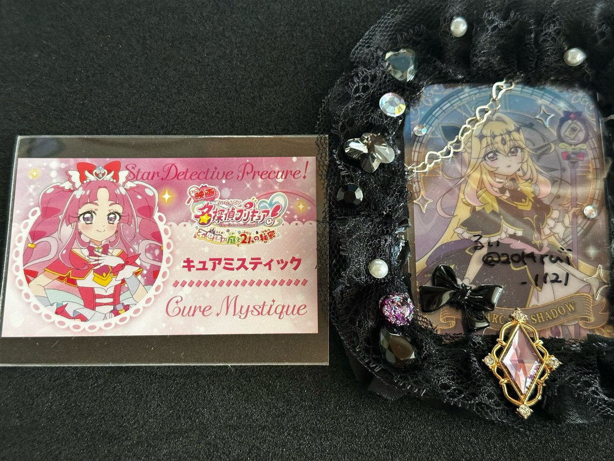2014rui_1121's tweet photo. 名探偵プリキュア 映画 特典 交換

譲 ミスティック

求 アンサーorアルカナシャドウ https://t.co/13cvAdHghN